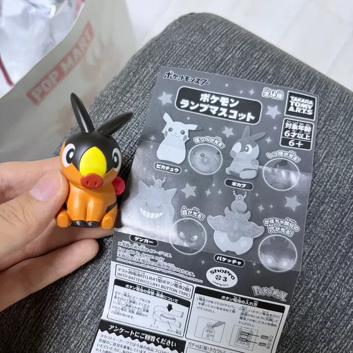 [BUNJANG] Pokemon Torkoal Figure / 불나오는 포켓몬 뚜꾸리 피규어