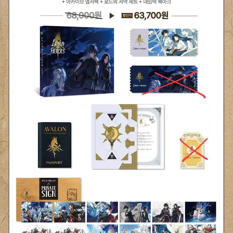 [SOLD OUT] 로오히 로드오브히어로즈 아트북