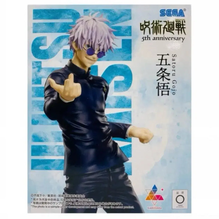 [BUNJANG] Jujutsu Kaisen Sega Luminasta Satoru Gojo &amp; Suguru Geto 5th Anniversary Figure Set (Unsealed) / 세가 루미나스타 게토+고죠 주술회전 5주년 피규어 판매 개봉미전시