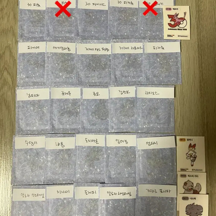 [BUNJANG] Pokemon Sticker Collection Season 5 / 포켓몬 띠부씰 시즌5 판매합니다.