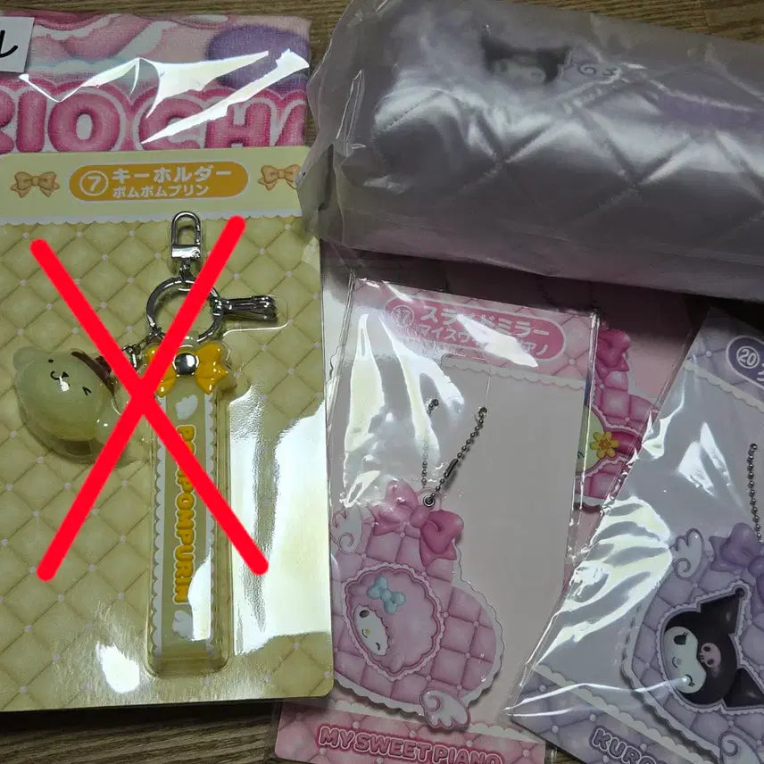 [BUNJANG] Sanrio Ichiban Kuji Pouches, Beach Towels, Mirrors, and Pencil Cases / 산리오 아타리쿠지 퀼팅 쿠지 파우치 쿠로미 비치타올 우사하나 거울 필통