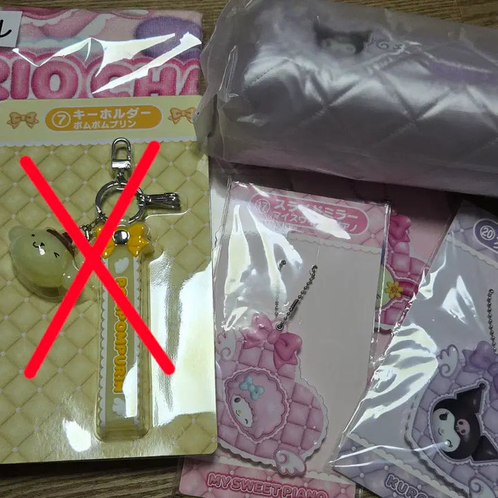 [BUNJANG] Sanrio Ichiban Kuji Pouches, Beach Towels, Mirrors, and Pencil Cases / 산리오 아타리쿠지 퀼팅 쿠지 파우치 쿠로미 비치타올 우사하나 거울 필통