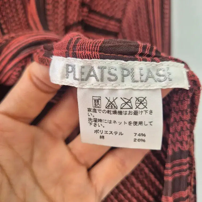 [BUNJANG] Pleats Please Multi-Pattern Cardigan F / 플리츠플리즈 멀티 패턴 가디건 F