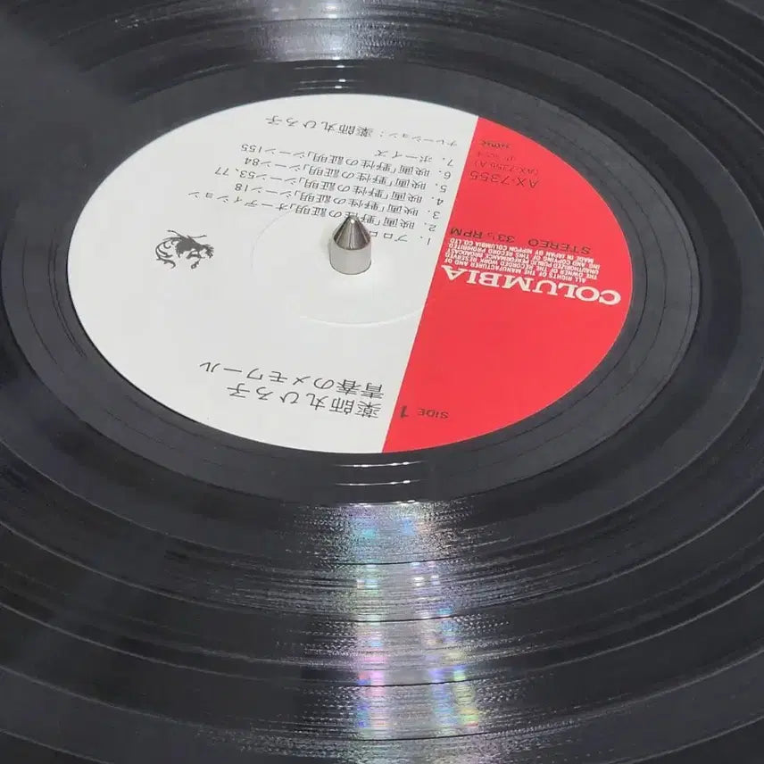 [BUNJANG] Hiroko Yakushimaru 1982 "Seishun Kaisouroku" OST LP / Yakushimaru Hiroko LP