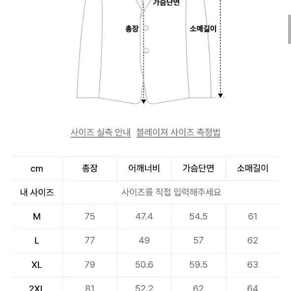 [BUNJANG] Musinsa Standard Oversized Blazer Dusty Beige 2XL / 무신사스탠다드 오버사이즈 블레이저 더스티베이지 2xl