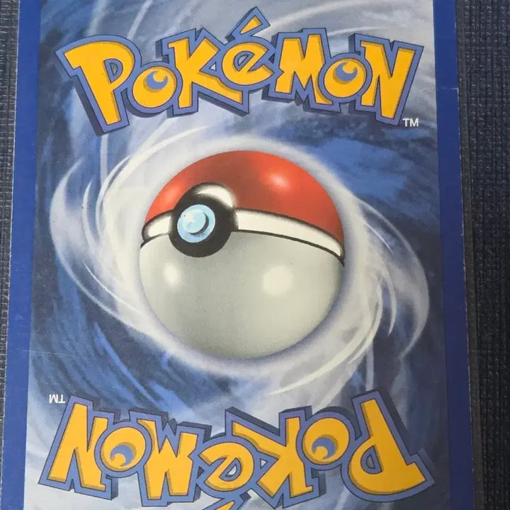 [BUNJANG] Pokemon TCG Tyranitar (31/75) English Version / 포켓몬 카드 Tyranitar (31/75) (영문판)