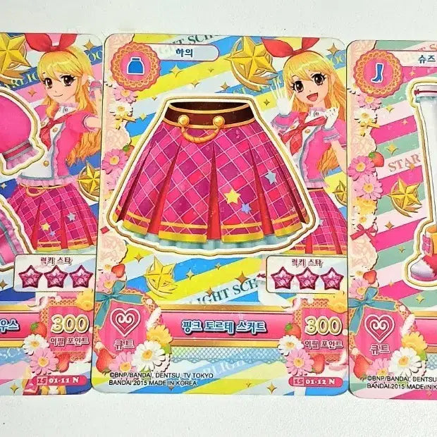 [BUNJANG] Aikatsu Ichigo 2nd Gen School Uniform / 아이엠스타 라임 아이카츠 이치고 2기 스쿨룩 한판