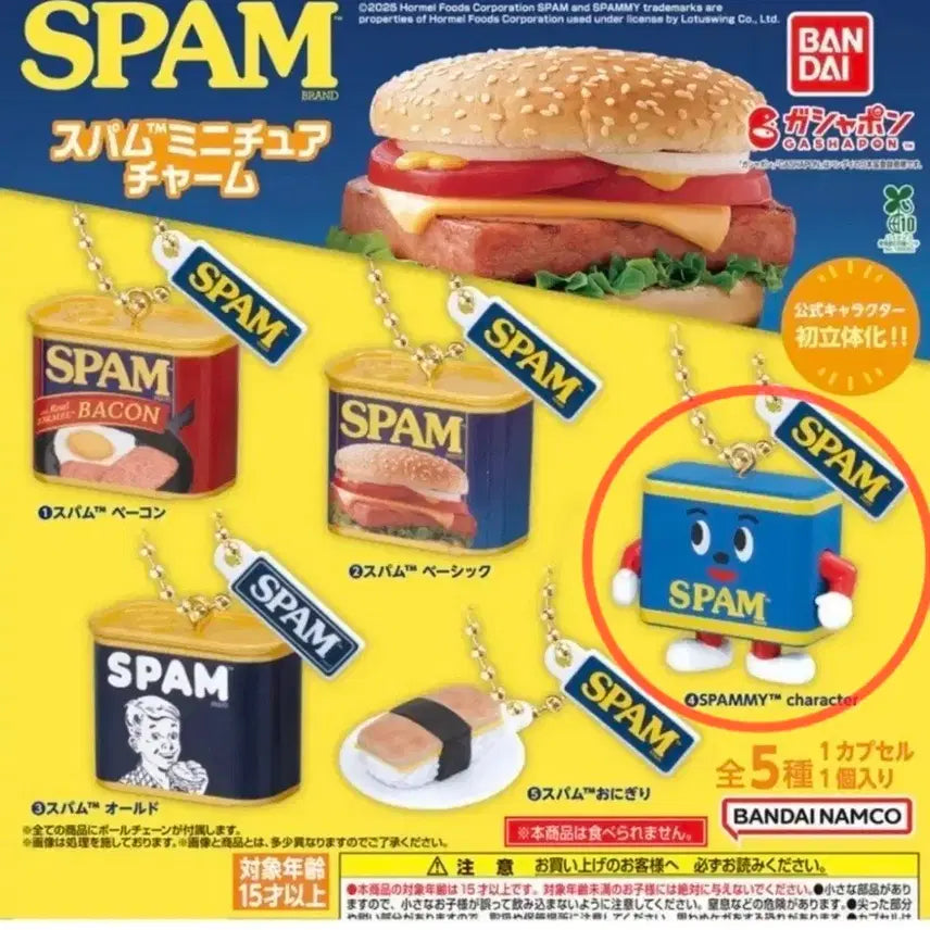 [BUNJANG] Bandai Spam Gacha New Product / 반다이 스팸 가챠 (새상품)