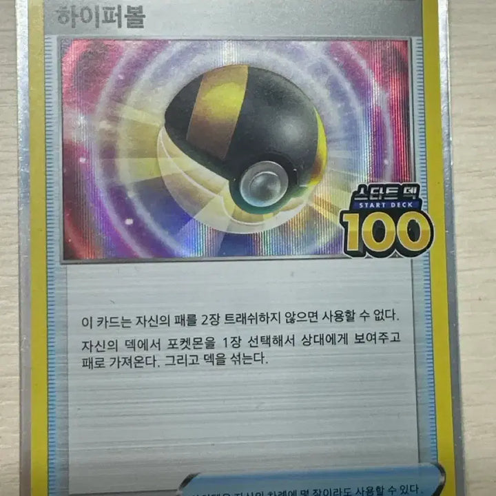 [BUNJANG] Pokemon Card Bundle (Sword &amp; Shield, Promos) / 4년전에 했던 포켓몬카드 정리합니다 프로모 포함