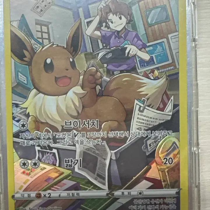 [BUNJANG] Pokemon Card Bundle (Sword &amp; Shield, Promos) / 4년전에 했던 포켓몬카드 정리합니다 프로모 포함