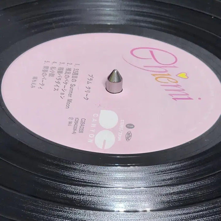 [BUNJANG] Hori Chiemi City Pop LP / 시티팝 Hori Chiemi LP