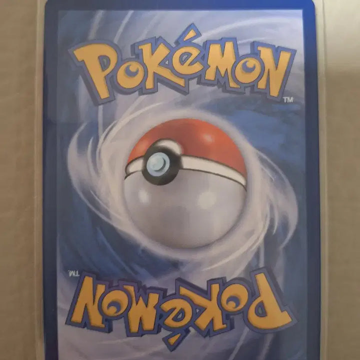 [BUNJANG] Pokemon Tatsujr Card / 포켓몬 땃쭈르 카드