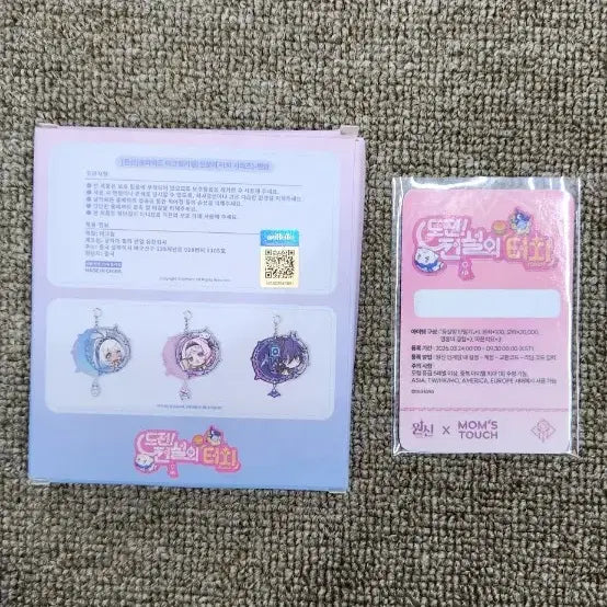 [BUNJANG] Genshin Impact Arlecchino Keychain + Photocard with Redeem Code / 원신 시틀라리 키링 + 포토카드 리딤코드 포함 맘스터치 콜라보 판매합니다