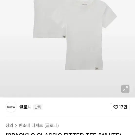 [BUNJANG] Glowny Classic Fitted Tee White 2-Pack / 글로니 CLASSIC FITTED TEE WHITE 2pack 판매해요