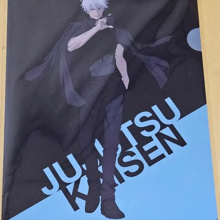 [BUNJANG] Jujutsu Kaisen Satoru Gojo Clear File (Sealed) / (미개봉) 주술회전 고죠 사토루 주술회전 전시회 클리어파일
