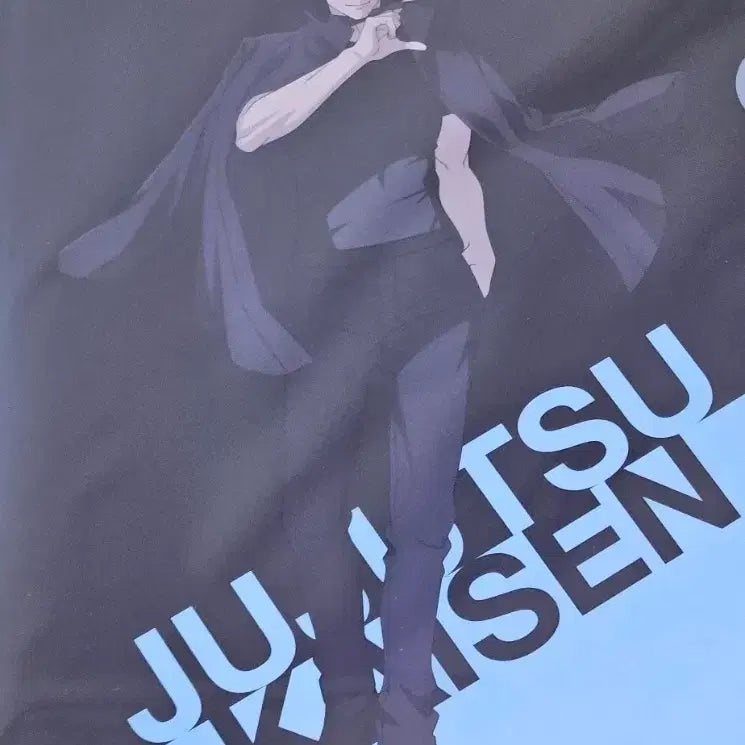 [BUNJANG] Jujutsu Kaisen Satoru Gojo Clear File (Sealed) / (미개봉) 주술회전 고죠 사토루 주술회전 전시회 클리어파일