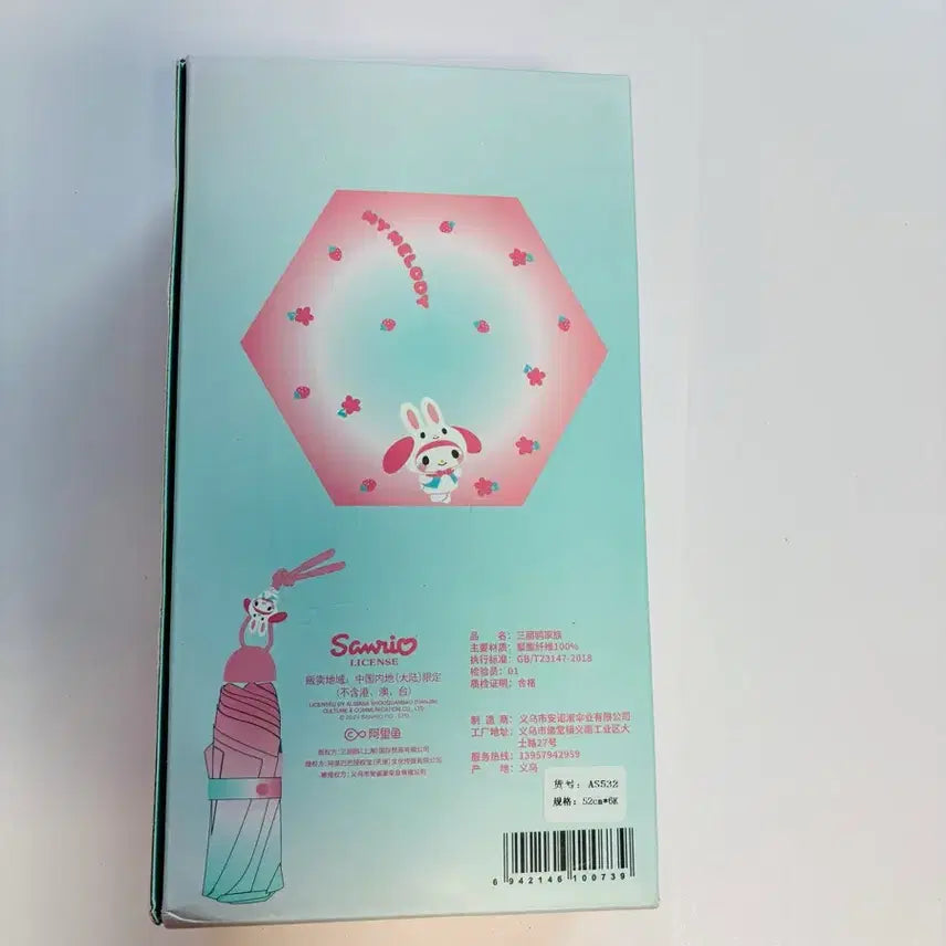 [BUNJANG] Sanrio My Melody 5-Section Folding Umbrella / 산리오 마이멜로디 5단 우산