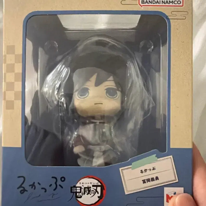 [BUNJANG] MegaHouse Giyu Lookup Figure Sealed / 메가하우스 기유 룩업 피규어 일자입 미개봉