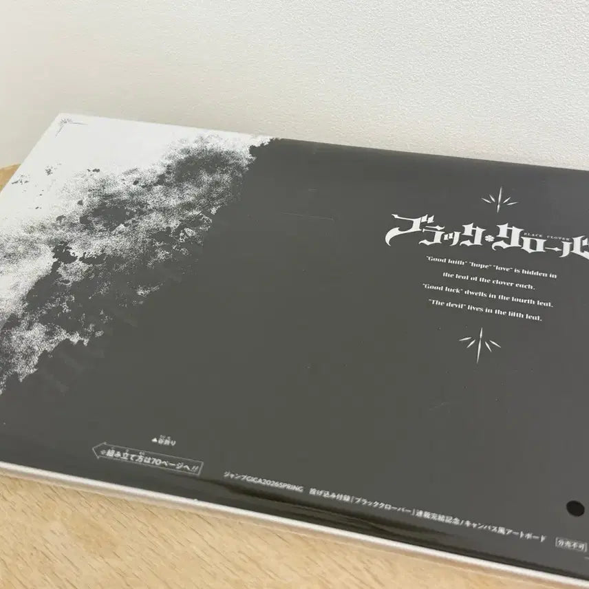 [BUNJANG] Black Clover Canvas Art Board / 점프 기가 블랙클로버 캔버스풍 아트 보드