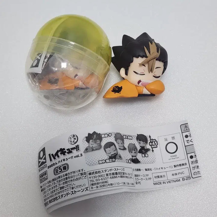 [BUNJANG] Haikyuu!! Onemutan Vol. 3 Nishinoya Figure / 하이큐 오네무탄 vol.3 니시노야