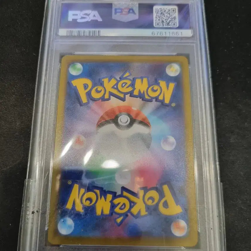 [SOLD OUT] 포켓몬카드 2021 우리 psa 10