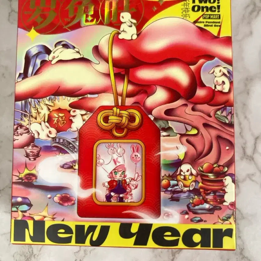[BUNJANG] Pop Mart Three Two One Happy New Year Omamori Charm / 팝마트 쓰리 투 원 해피 뉴 이어 오마모리