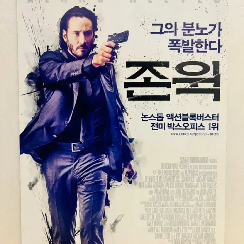 [BUNJANG] John Wick (2015) Movie Pamphlet / [영화전단지/엽서] (A4 1장) 존윅 (2015)