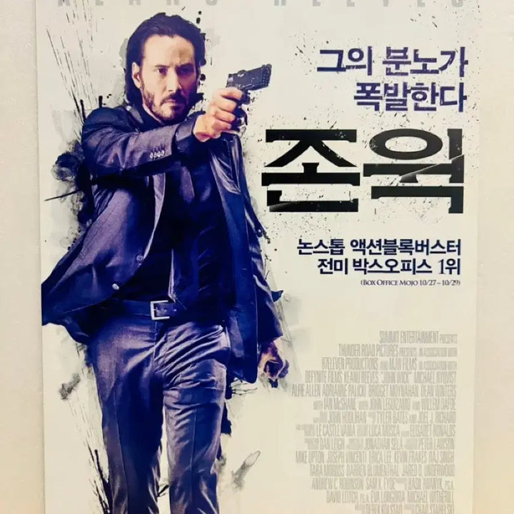 [BUNJANG] John Wick (2015) Movie Pamphlet / [영화전단지/엽서] (A4 1장) 존윅 (2015)