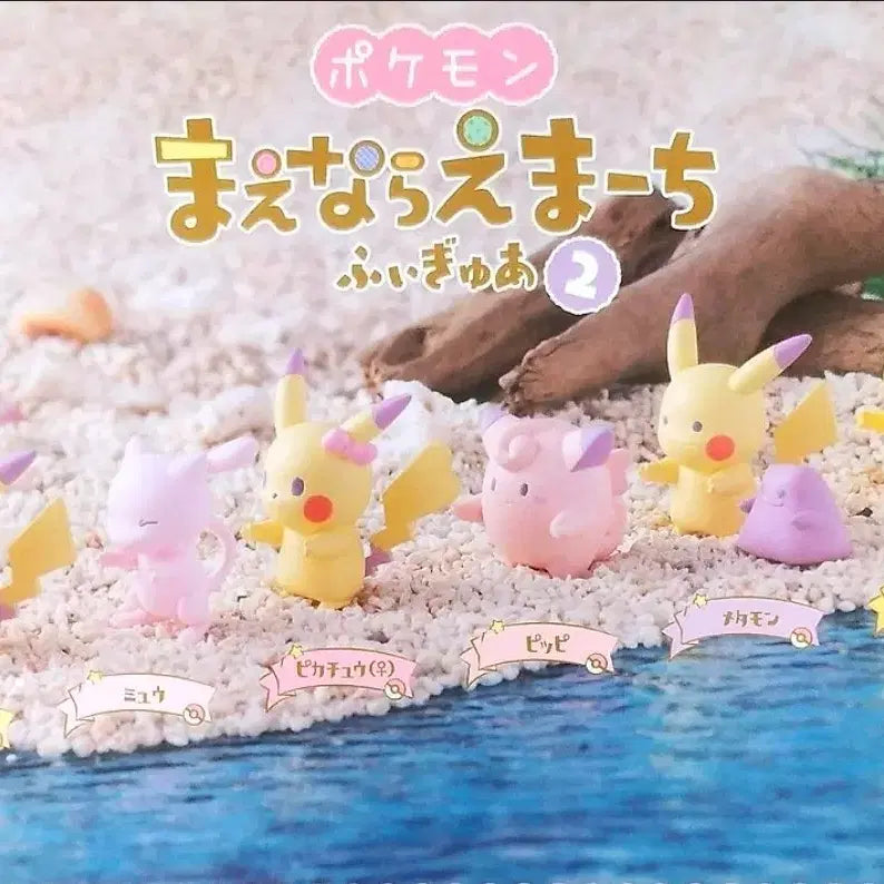 [BUNJANG] Pokemon "Standing Together" Gacha Figure Set Bundle / 포켓몬스터 앞으로 나란히 가챠 세트 피규어 일괄