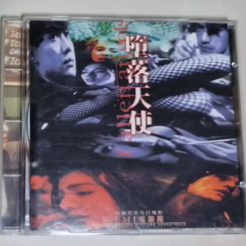 [BUNJANG] Wong Kar-wai Fallen Angels OST (Unsealed CD) / 왕가위 타락천사 OST (개봉 CD)