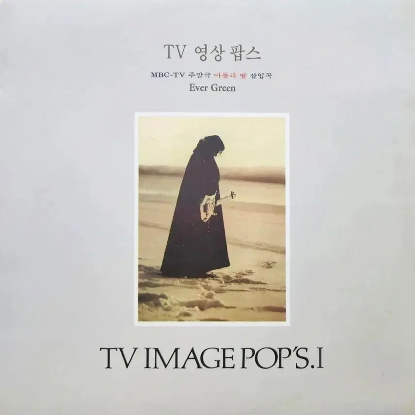 [BUNJANG] TV Video Pops Ever Green LP / TV 영상 팝스 Ever Green LP