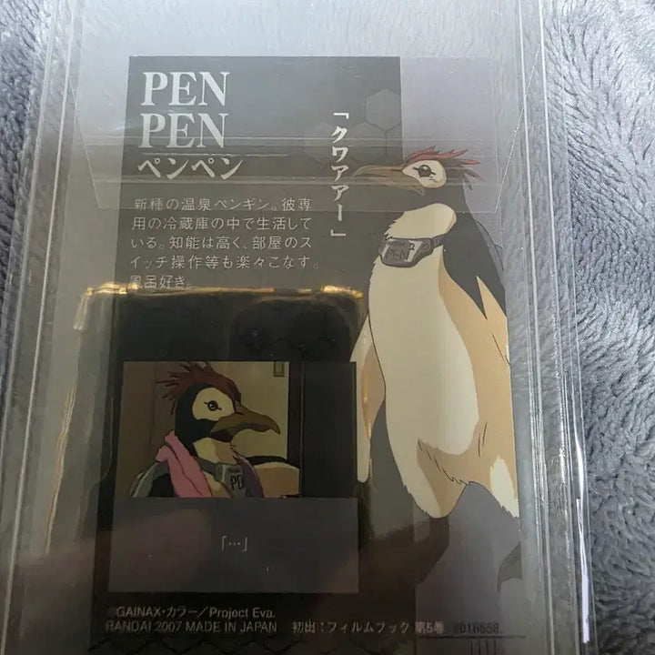 [BUNJANG] Evangelion Misato Pen Pen Card / 에반게리온 미사토 펜펜 카드