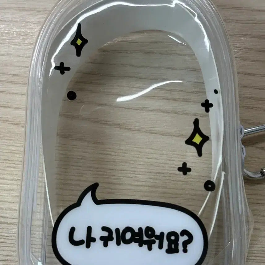 [BUNJANG] The Dollhouse Pouch Clear Pouch / [새상품] 더키월드 인형 파우치 투명파우치