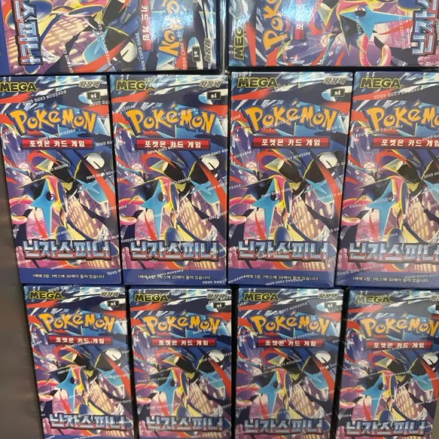 [SOLD OUT] 포켓몬카드 닌자스피너 박스