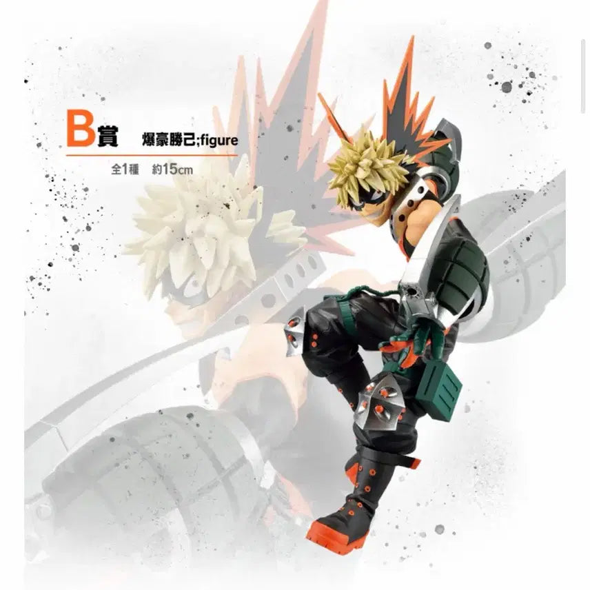 [BUNJANG] My Hero Academia Katsuki Bakugo Ichiban Sho - Next Generations 2 Figure / 나의 히어로 아카데미아 바쿠고 제일복권 B상 넥스트 제너레이션2 피규어