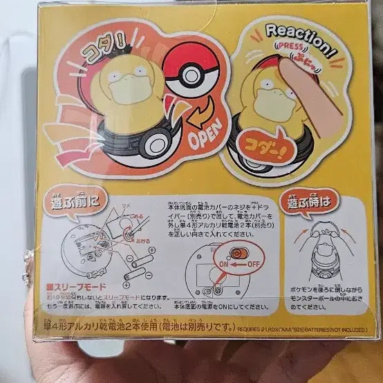 [SOLD OUT] 고라파덕 장난감