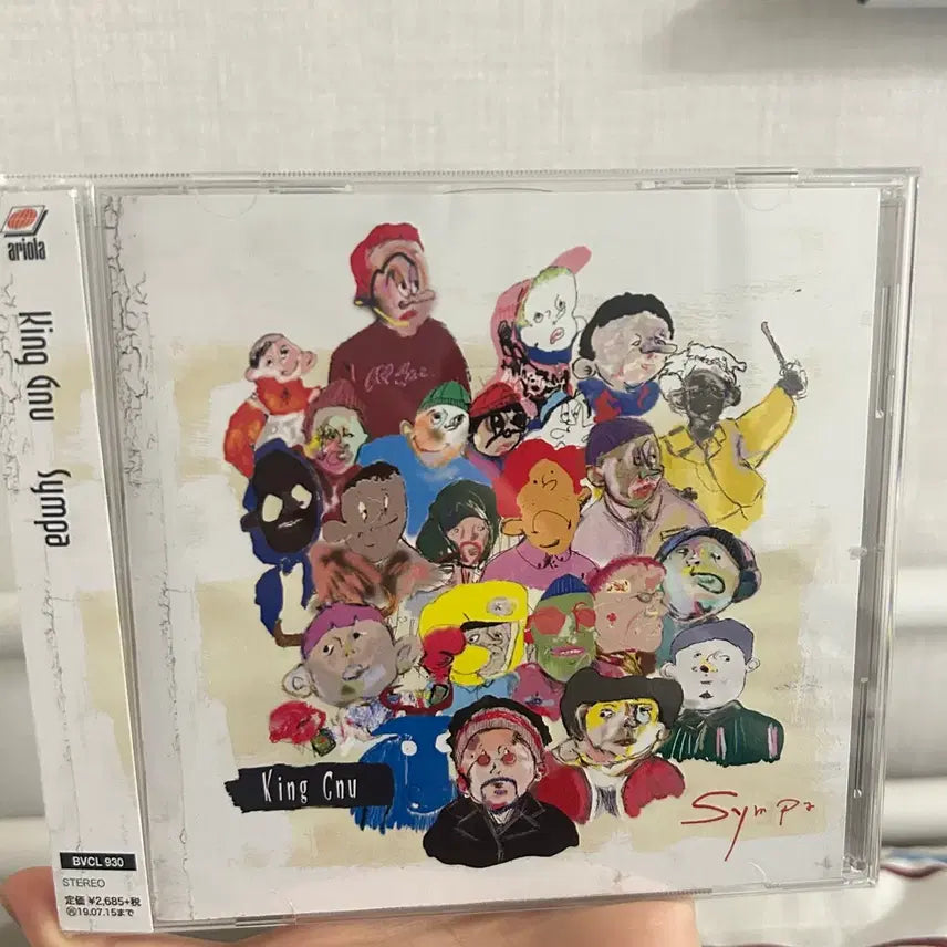 [BUNJANG] King Gnu CD Album / king gnu 킹누 씨디 CD