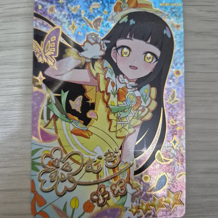 [BUNJANG] Secret Garden Tsumugi Autographed Card Flower Garden / 비밀의 아이프리 츠무기 일판 싸인 카드 플라워 가든