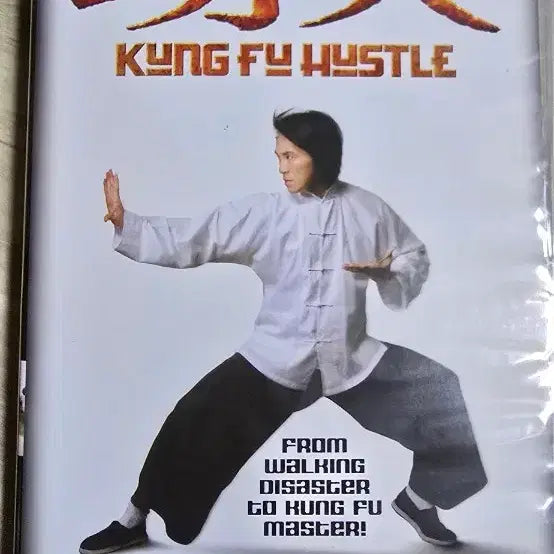 [BUNJANG] Kung Fu Hustle Hong Kong Movie CD / 쿵푸허슬 홍콩 영화 씨디 CD