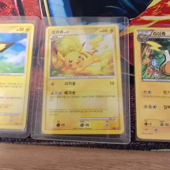 [BUNJANG] Pokemon Pikachu, Pichu, Raichu Promo Card Set / 포켓몬 피카츄카드