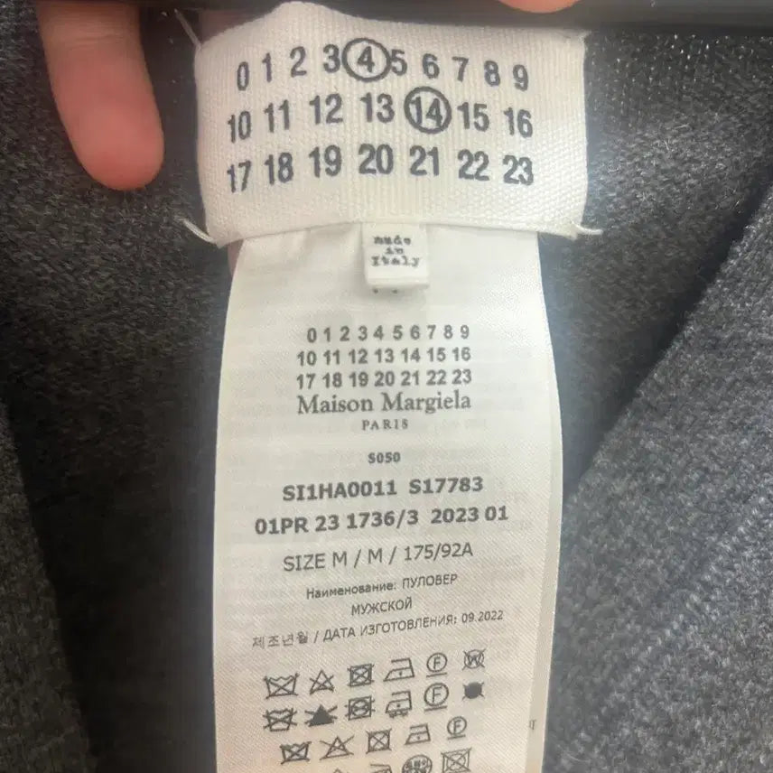 [BUNJANG] Maison Margiela Cashmere Cardigan Silver / 메종 마르지엘라 캐시미어 가디건 실버