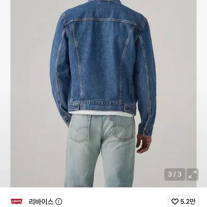 [BUNJANG] Levi&