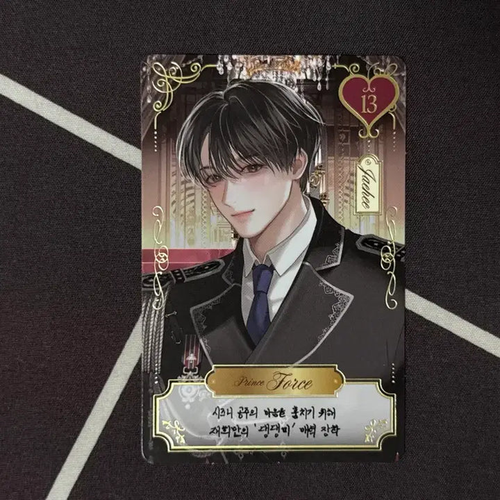 [BUNJANG] NCT WISH Fanmeeting Random Trading Card Jaehee Prince Force / 엔시티위시 팬미팅 랜덤 트레카 재희 스페셜 포카 프린스 포스