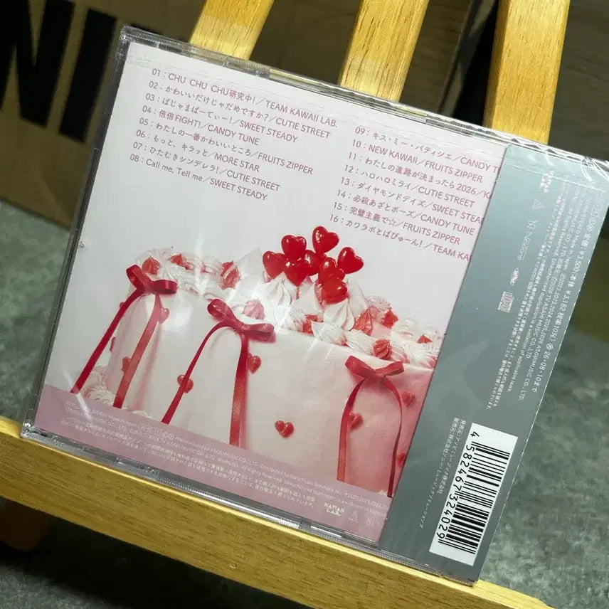 [BUNJANG] Quriosity Street Best Album Sealed Photocard Included / 미개봉 큐티스트릿 카와라보 베스트앨범(트레카O)