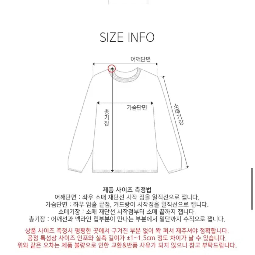 [BUNJANG] Javaness Minimal Soft Wool Knit Greyish Khaki / 자바나스 미니멀 소프트 울 니트 그레이쉬카키색