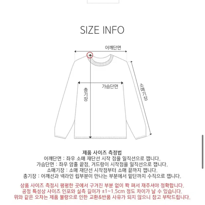[BUNJANG] Javaness Minimal Soft Wool Knit Greyish Khaki / 자바나스 미니멀 소프트 울 니트 그레이쉬카키색