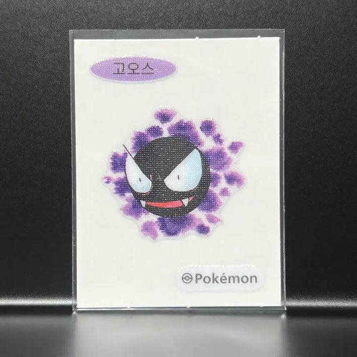 [BUNJANG] Gengar 30th Anniversary Pokemon Sticker / 고오스) 포켓몬 30주년 띠부씰 신상