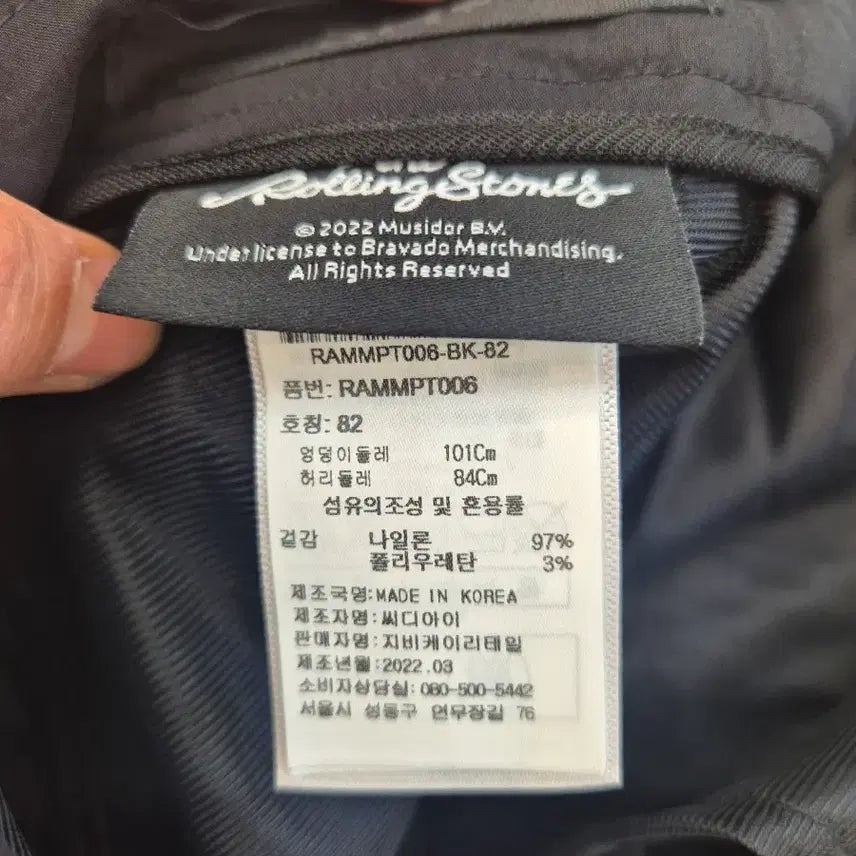 [BUNJANG] The Rolling Stones Black Cargo Pants Size 82 / 더 롤링스톤즈 블랙 카고 바지 새상품 82사이즈