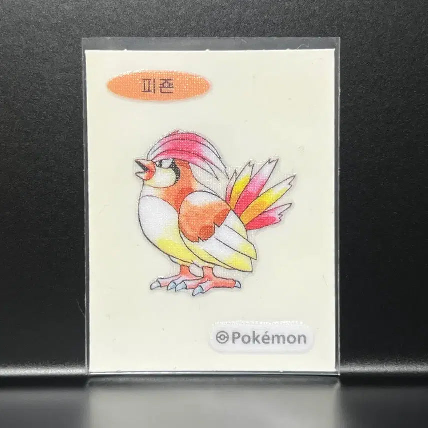 [BUNJANG] Pigeon Pokemon 30th Anniversary Sticker Collection / 피죤) 포켓몬 30주년 띠부씰 신상