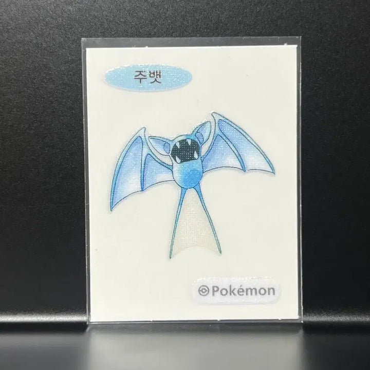 [BUNJANG] Pokemon 30th Anniversary Sticker / 주뱃) 포켓몬 30주년 띠부씰 신상
